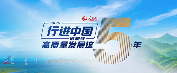 點擊進(jìn)入專題