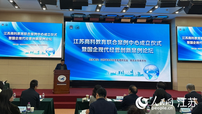 活動現(xiàn)場。人民網(wǎng) 杜沁萌攝