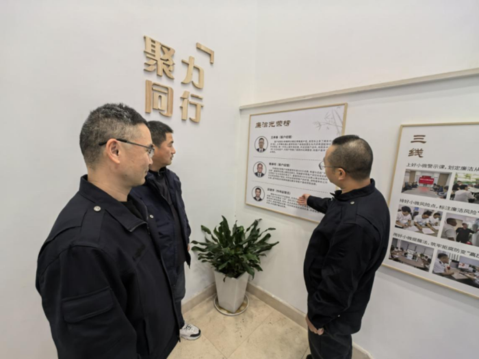 木瀆基層服務(wù)站“二廉三線”子品牌建設(shè)。劉坤坤攝