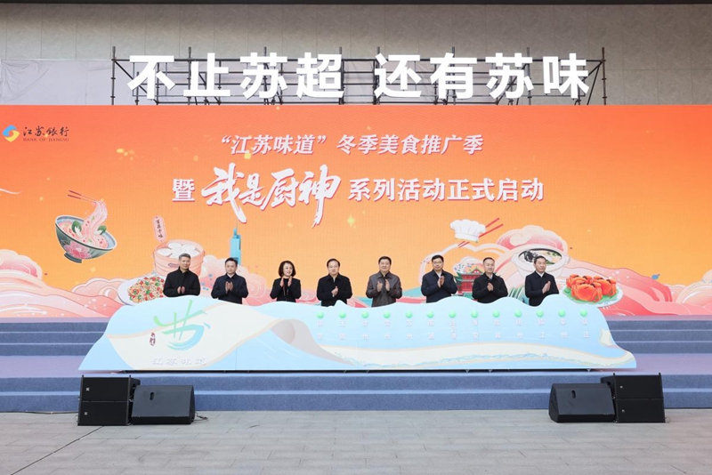 圖為活動(dòng)啟動(dòng)現(xiàn)場(chǎng)。