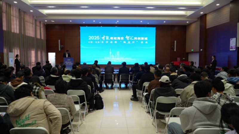 海安市創(chuàng)新創(chuàng)業(yè)環(huán)境推介活動(dòng)。主辦方供圖