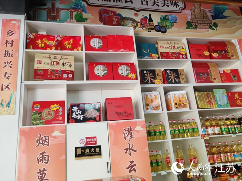 成楊超市助農(nóng)專區(qū)。人民網(wǎng) 任曉燃攝