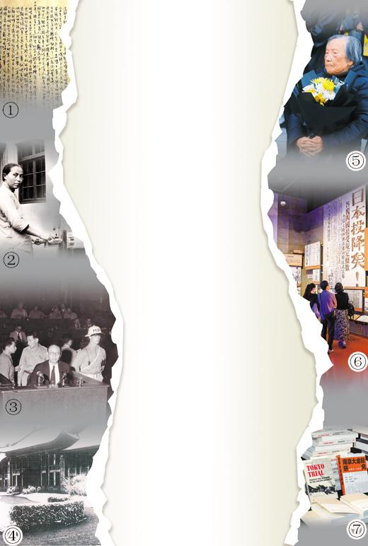 圖①：程瑞芳日記。