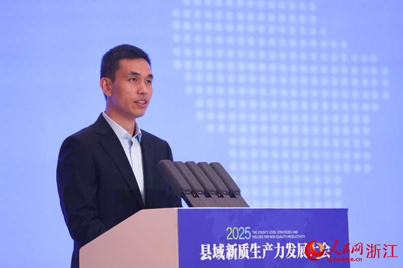 蒼南縣委書記張本鋒致辭。人民網(wǎng)記者 章勇濤攝