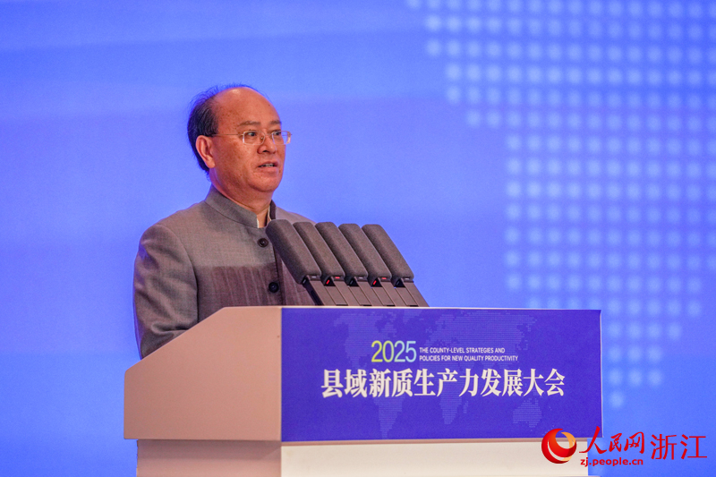 浙江省經(jīng)濟和信息化廳二級巡視員應云進致辭。人民網(wǎng)記者 章勇濤攝