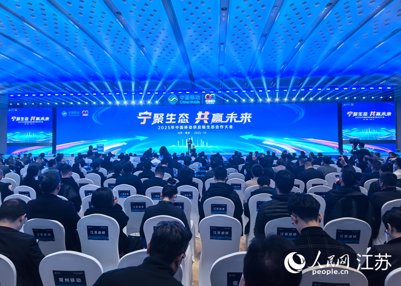 會(huì)議現(xiàn)場(chǎng)。人民網(wǎng) 崔小倩攝