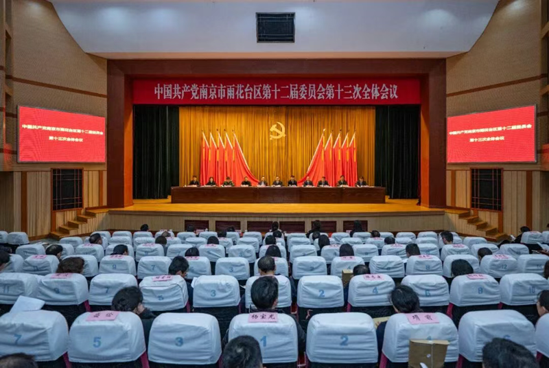 會(huì)議現(xiàn)場(chǎng)。喻華軒攝