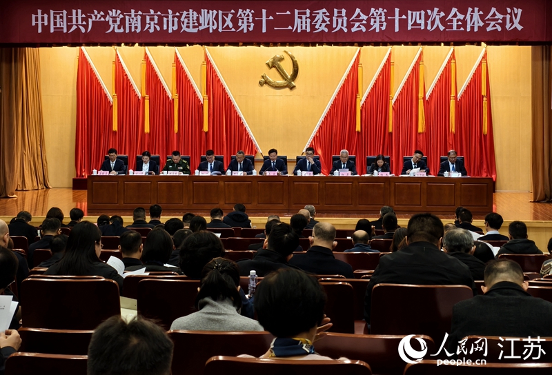 會議現場。人民網記者 馬曉波攝