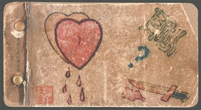 羅瑾、吳旋沖印保存的16幅侵華日軍暴行照片相冊(cè)封面。以上圖片均為侵華日軍南京大屠殺遇難同胞紀(jì)念館提供