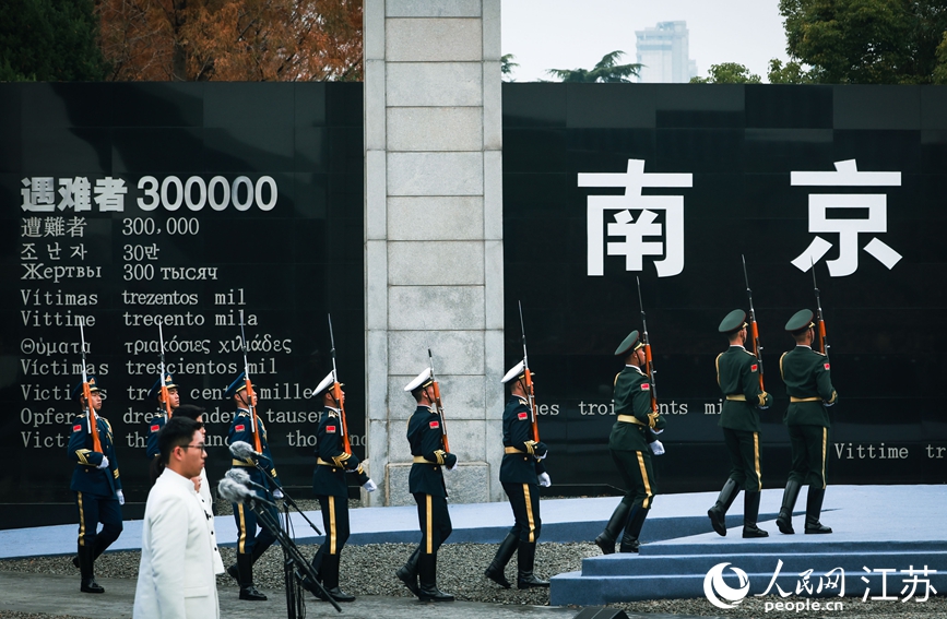 2025年南京大屠殺死難者國家公祭儀式現(xiàn)場(chǎng)。人民網(wǎng) 李昱辰攝