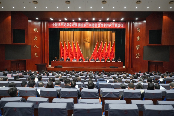 會(huì)議現(xiàn)場(chǎng)。鼓軒攝