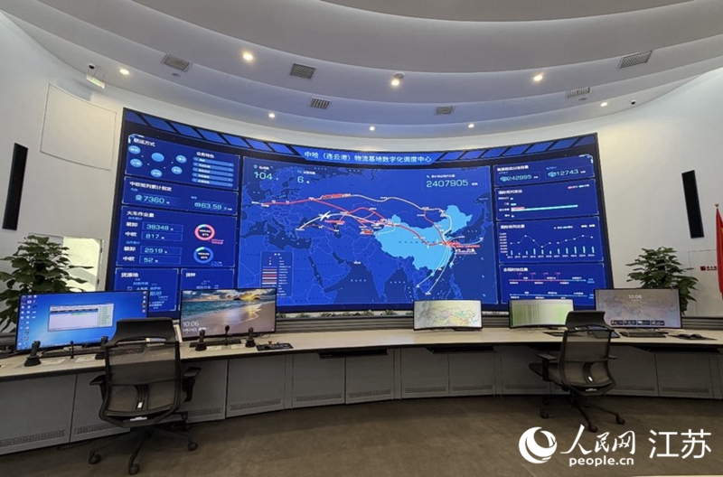 中哈（連云港）物流基地?cái)?shù)字化調(diào)度中心。人民網(wǎng) 任曉燃攝