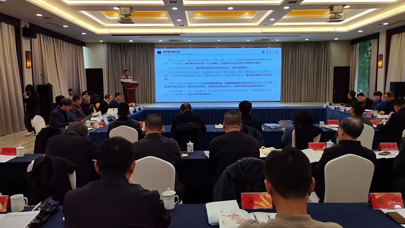 會議現(xiàn)場。江蘇省住建廳供圖