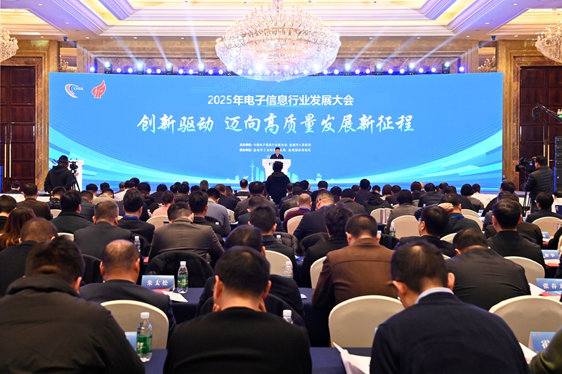 會(huì)議現(xiàn)場(chǎng)。主辦方供圖