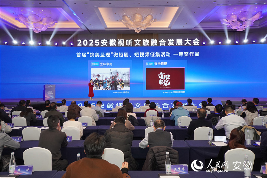 《土味阜南》《守松日記》獲首屆“皖美呈現(xiàn)”微短劇、短視頻征集活動(dòng)一等獎(jiǎng)。人民記者 陳若天攝