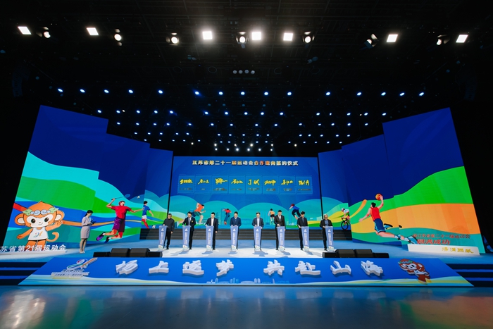 儀式現(xiàn)場(chǎng)。連云港市委宣傳部供圖