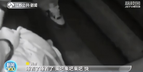 ���Ӿƺ�˯�(zh��n)���F܉ ����܇܈�^(gu��)����