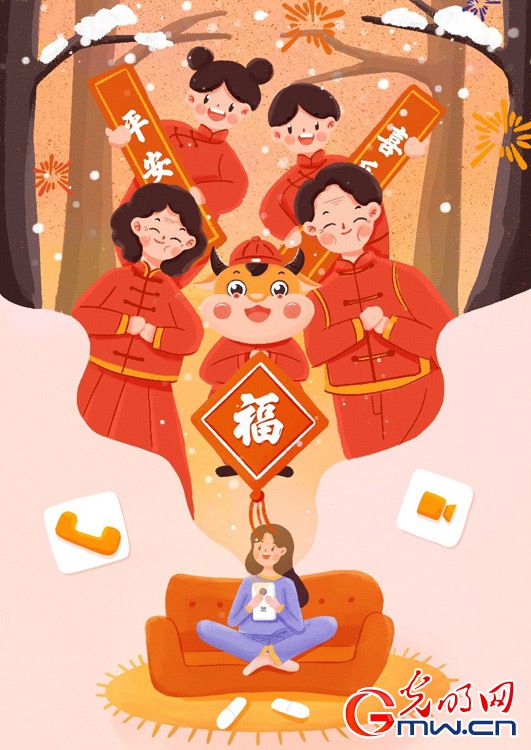 【漫評(píng)】“云拜年”也是滿滿祝福