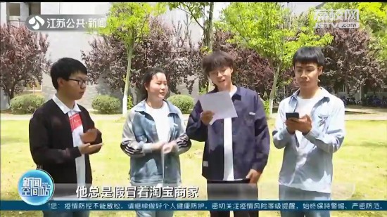 南京大學(xué)生創(chuàng)作反電詐歌曲 還4次突出提醒“96110千萬別掛”