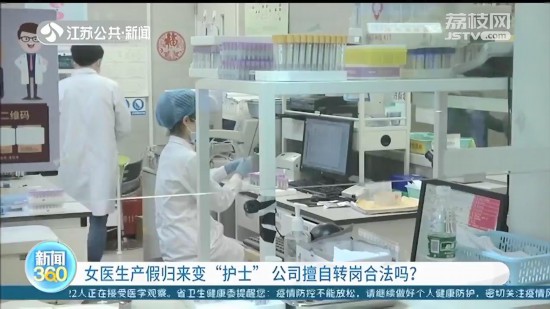 Ů�t(y��)���a(ch��n)�ٚw��(l��i)׃���o(h��)ʿ������˾�����D(zhu��n)�����ö��r��6�f(w��n)