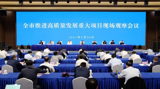 5��26���������Ͼ���ί�������e��ȫ�����M(j��n)���|(zh��)���l(f��)չ�ش��(xi��ng)Ŀ�F(xi��n)��(ch��ng)�^Ħ��(hu��)���ψ�(b��o)��ý�wӛ�� �ޕԔz