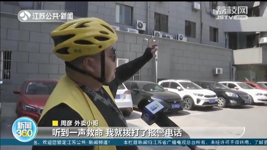 ��ͨ���uС��;�о��� �Ͳ��m�t�����o�Ϊ�(ji��ng)