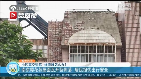 �Ͼ�һС�^(q��)�������_(k��i)�ф��� �����(d��n)�n(y��u)���а�ȫ