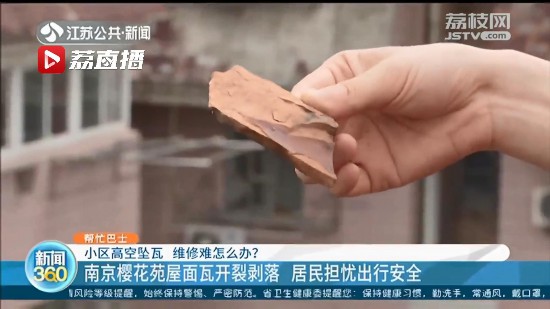 �Ͼ�һС�^(q��)�������_(k��i)�ф��� �����(d��n)�n(y��u)���а�ȫ