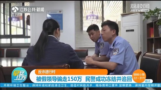 �����I(l��ng)��(d��o)�_��150�f �񾯳ɹ����Y(ji��)��׷��