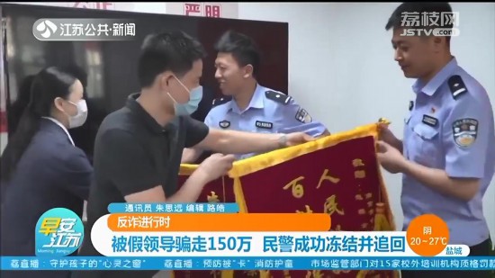 �����I(l��ng)��(d��o)�_��150�f �񾯳ɹ����Y(ji��)��׷��