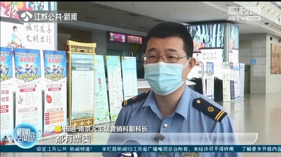 �F·�Ͼ�վ��������A(y��)Ӌ(j��)�l(f��)��135�f�˴� ��2019��ͬ��2.7%