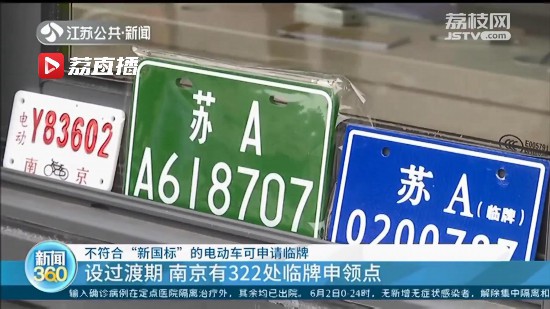 �Ͼ������ϡ����ˡ���늄�܇����Ո�R����· ��Ч�ڵ�����4��14��