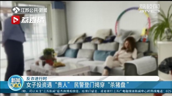 ���������oŮ���D�~���y���Д����p�_ �񾯵�Ů�Ӽ��T�ҡ����i�P��