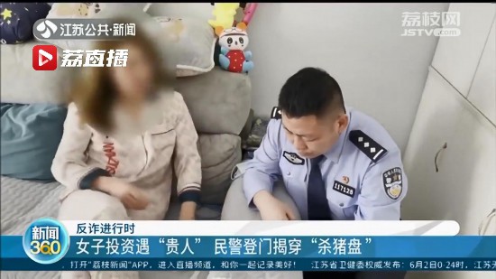 ���������oŮ���D�~���y���Д����p�_ �񾯵�Ů�Ӽ��T�ҡ����i�P��