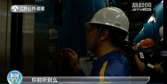 江蘇對中高考考點(diǎn)及附近賓館進(jìn)行電梯大檢查 專人值守10分鐘抵達(dá)