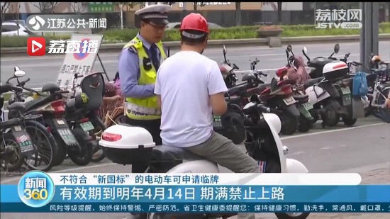 �Ͼ������ϡ����ˡ���늄�܇����Ո�R����· ��Ч�ڵ�����4��14��