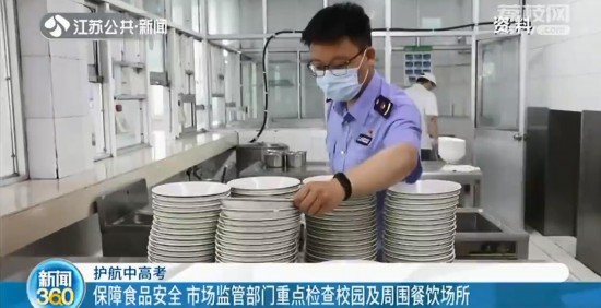 江蘇對中高考考點(diǎn)及附近賓館進(jìn)行電梯大檢查 專人值守10分鐘抵達(dá)