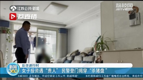 ���������oŮ���D�~���y���Д����p�_ �񾯵�Ů�Ӽ��T�ҡ����i�P��