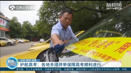 �o(h��)���߿������K���ض�벢�e���ϸ߿�����M(j��n)��