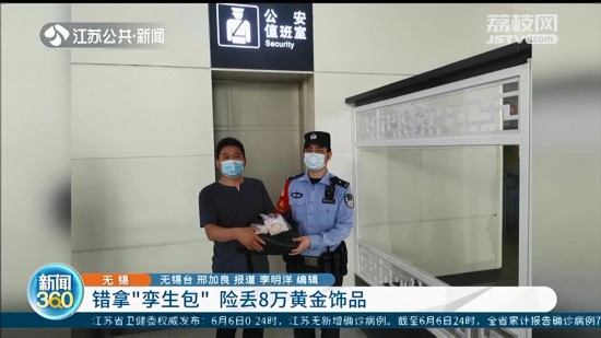 �����ڟo�aվ�e(cu��)�á��\���������񾯴��_һ�����b��8�fԪ�S���Ʒ