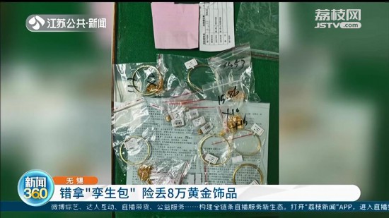 �����ڟo�aվ�e(cu��)�á��\���������񾯴��_һ�����b��8�fԪ�S���Ʒ