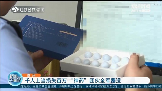 Ů�ӷ��Wُ������ˎ�衱�������l(f��)���غ�� ���K�����v��һ���ۡ���ˎ���F��