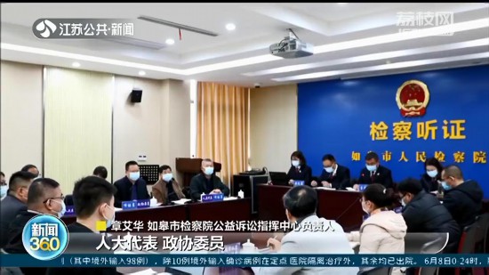 江蘇檢察機(jī)關(guān)“開門”辦案:2020年以來公開聽證2168件