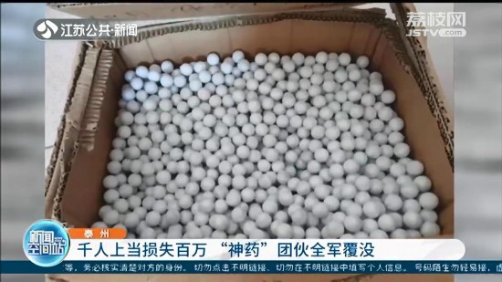 Ů�ӷ��Wُ������ˎ�衱�������l(f��)���غ�� ���K�����v��һ���ۡ���ˎ���F��