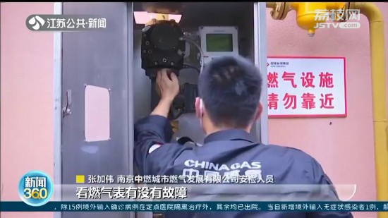 �o�����������Kȫ���Ų�ȼ�ⰲȫ�[��