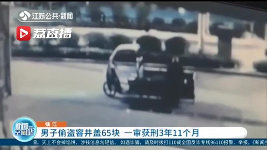 ����Σ�U(xi��n)����Σ��������ȫ��������͵�I񿾮�w65�K һ���@��3��11��(g��)��