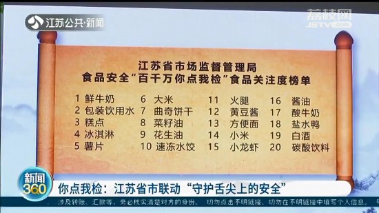 ���c�ҙz�����Kʡ��(li��n)�ӡ����o����ϵİ�ȫ��