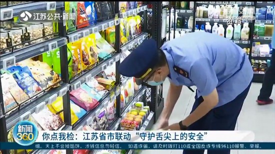 ���c�ҙz�����Kʡ��(li��n)�ӡ����o����ϵİ�ȫ��