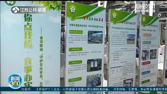 ���c�ҙz�����Kʡ��(li��n)�ӡ����o����ϵİ�ȫ��