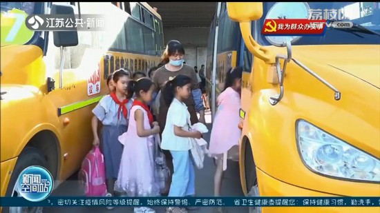 宿遷沭陽:校車開到家門口 學(xué)生家長樂無憂